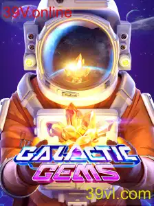 GalacticGems